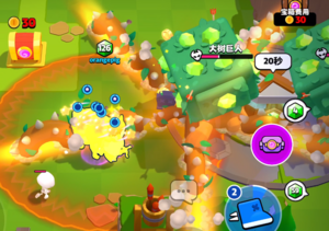 Tree Giant Root Wave.png