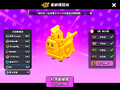 一支超过5人的皮纳塔活动队伍